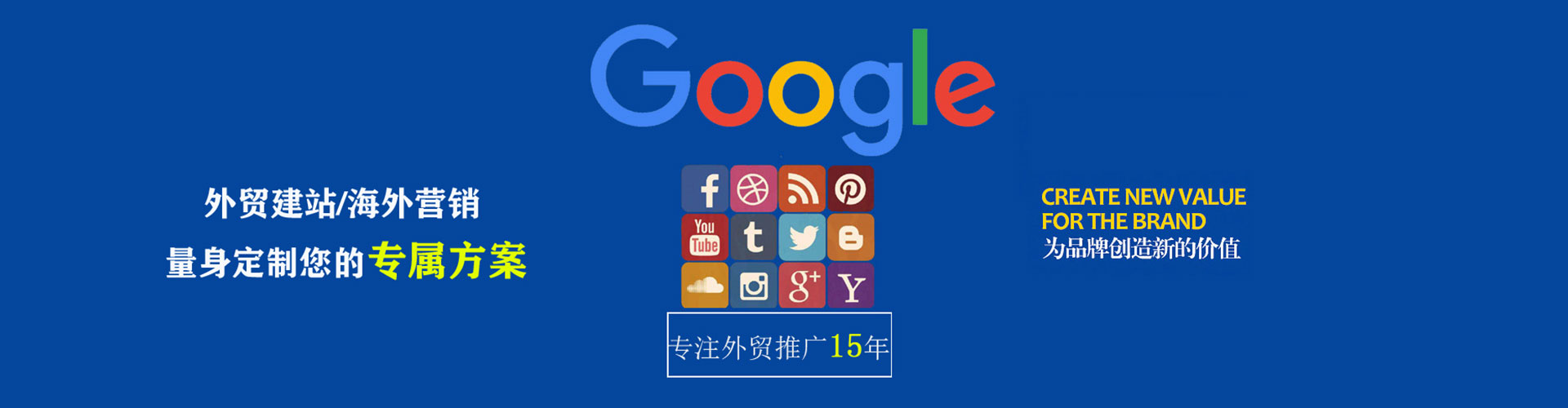 清水河信息流托管