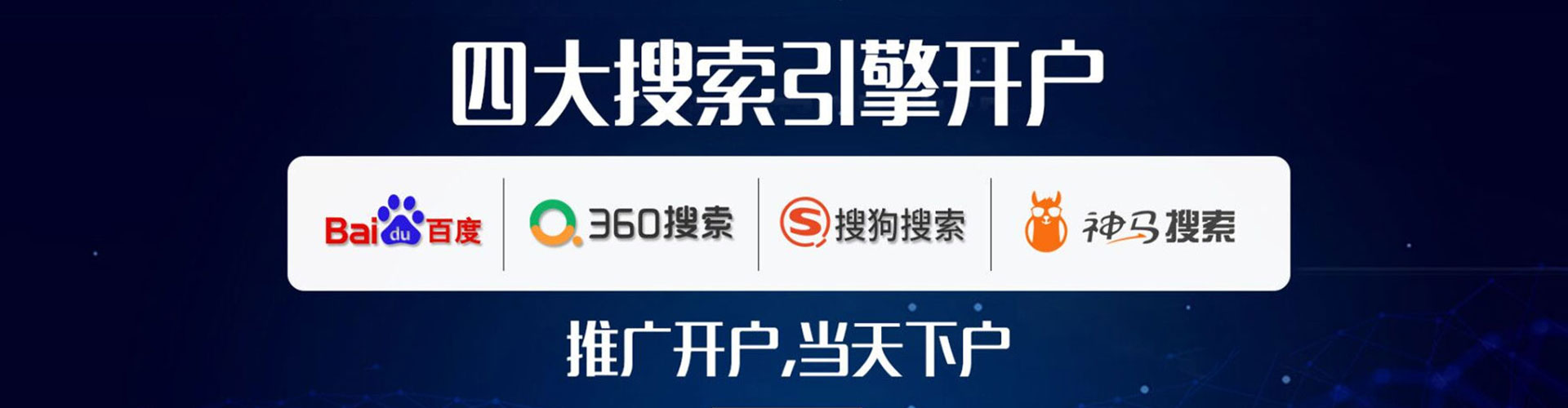 清水河信息流投放