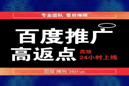 百度竞价案例：提高广告转化率实战技巧
