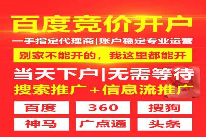 信息流开户返点揭秘：实战案例解析