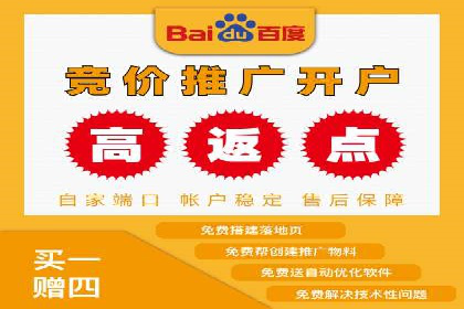 竞价推广代运营助力企业线上线下融合发展